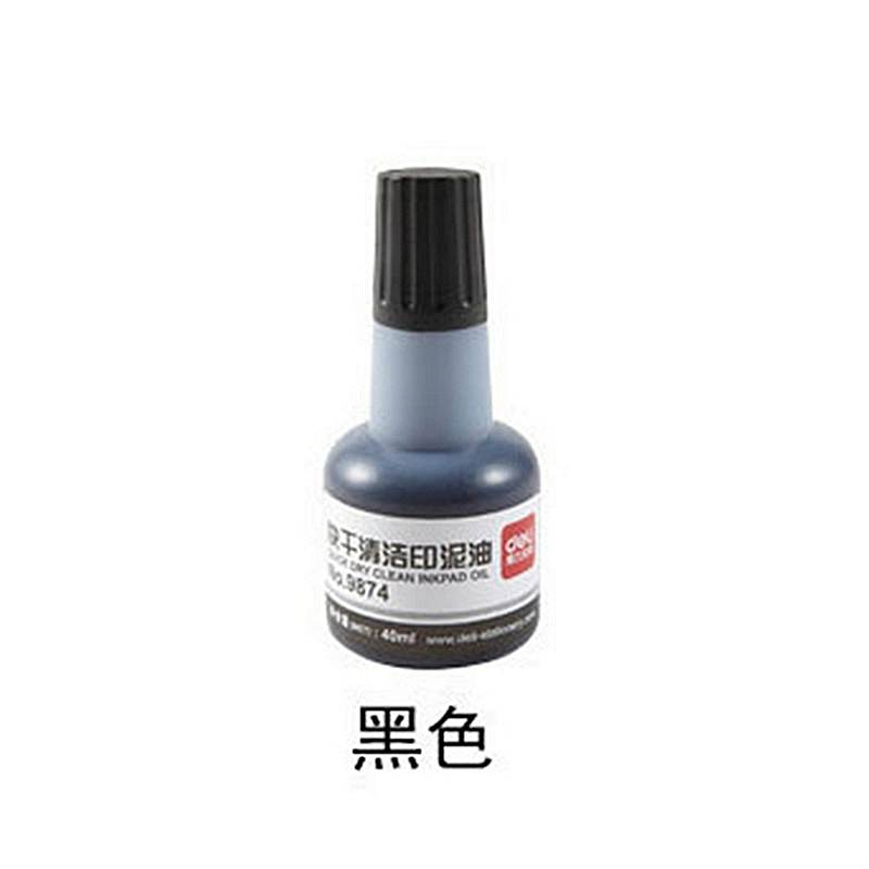 得力 9874 快干清洁印泥油印油 40ML (单位:瓶) 黑色