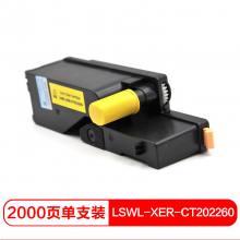 莱盛 LSWL-XER-CT202260  粉盒彩色硒鼓  黄色Xerox DocuPrint CP118w/CP119w/CP228w/CM118w/CM228fw