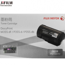 富士施乐（Fuji Xerox）CT201940高容量墨粉筒(适用P355d/P355db//P368d系列）约1万印