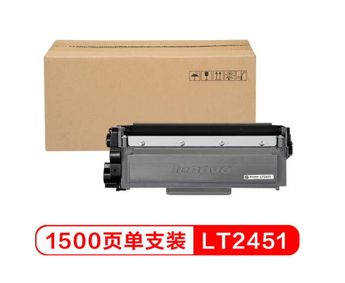 联想（Lenovo）LT2451墨粉（适用LJ2605D/LJ2655DN/M7605D/M7615DNA/M7455DNF/7655DHF打印机）