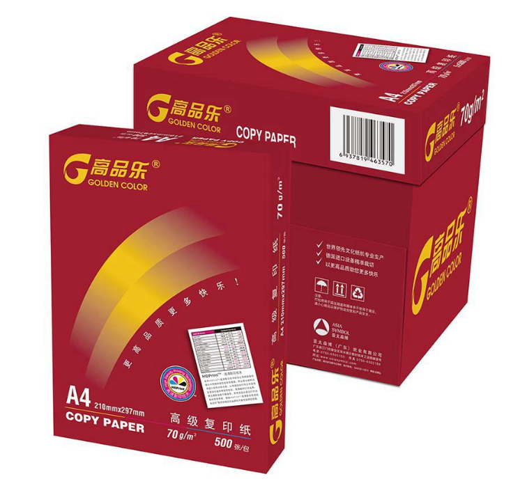 高品乐(GOLDEN COLOR)经典高品乐70gA4复印纸 500张/包 5包/箱