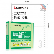 齐心(Comix)晶纯彩色电脑打印纸 针式打印纸 241-2-3-4 80列撕边C6243K三层彩二等份（撕边）
