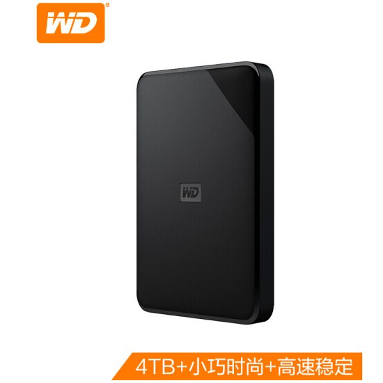  西部数据(WD)4TB USB3.0移动硬盘Elements SE 新元素系列2.5英寸(稳定耐用 海量存储)WDBJRT0040BBK 